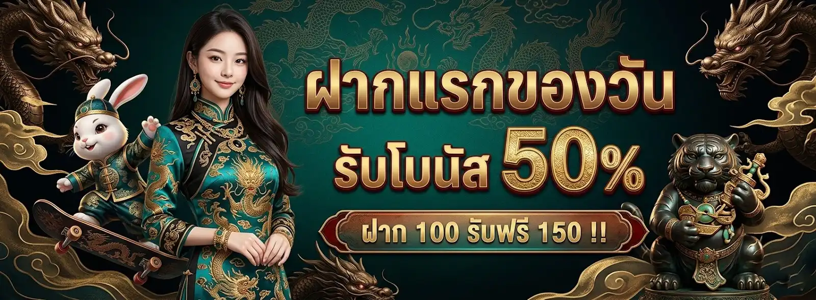 เฮง24HR